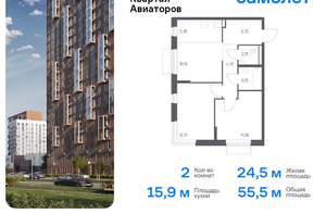 2-к квартира, вторичка, 55м2, 15/24 этаж