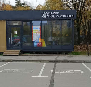 1-к квартира, вторичка, 41м2, 3/19 этаж