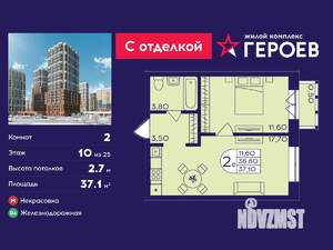 2-к квартира, вторичка, 37м2, 10/25 этаж