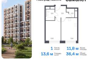 1-к квартира, вторичка, 36м2, 16/22 этаж