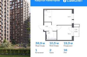 1-к квартира, вторичка, 48м2, 15/24 этаж