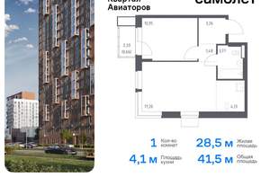 1-к квартира, вторичка, 41м2, 11/17 этаж