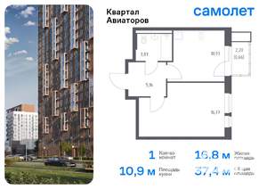 1-к квартира, вторичка, 37м2, 11/17 этаж