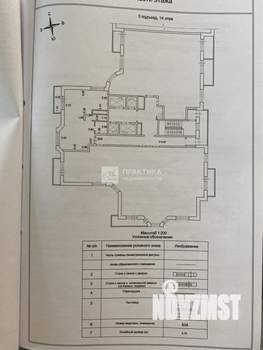 2-к квартира, вторичка, 56м2, 14/25 этаж