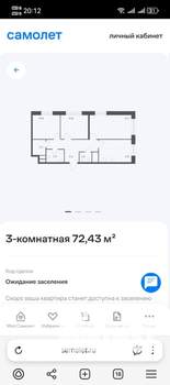 3-к квартира, вторичка, 72м2, 15/22 этаж