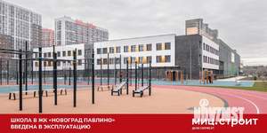 1-к квартира, вторичка, 35м2, 3/22 этаж