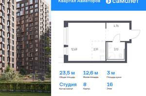 1-к квартира, вторичка, 40м2, 15/24 этаж