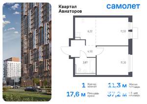 1-к квартира, вторичка, 37м2, 3/17 этаж