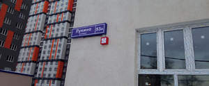Студия квартира, вторичка, 23м2, 14/24 этаж