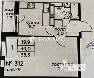 1-к квартира, вторичка, 35м2, 11/23 этаж