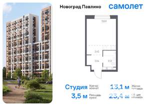 Студия квартира, вторичка, 23м2, 10/22 этаж