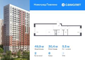 Фото квартиры на продажу (1)