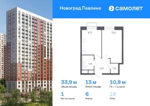 Фото квартиры на продажу (1)