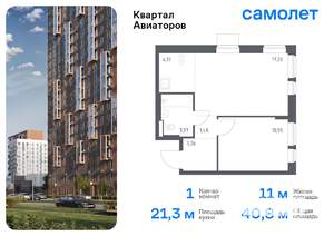 1-к квартира, вторичка, 41м2, 8/17 этаж