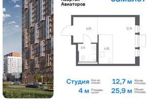 Студия квартира, вторичка, 26м2, 10/17 этаж