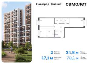 2-к квартира, вторичка, 70м2, 14/22 этаж