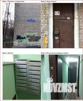 1-к квартира, вторичка, 23м2, 1/2 этаж