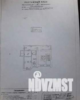 1-к квартира, вторичка, 46м2, 5/10 этаж
