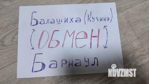 Студия квартира, вторичка, 22м2, 2/16 этаж
