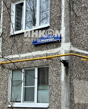 2-к квартира, вторичка, 48м2, 4/5 этаж