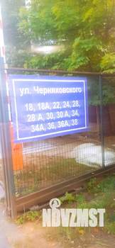3-к квартира, вторичка, 95м2, 2/3 этаж