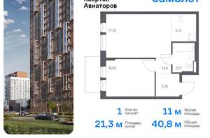 1-к квартира, вторичка, 41м2, 12/17 этаж