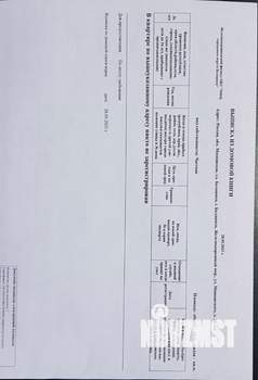 1-к квартира, вторичка, 38м2, 18/18 этаж