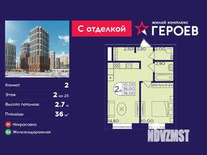 2-к квартира, вторичка, 36м2, 2/25 этаж