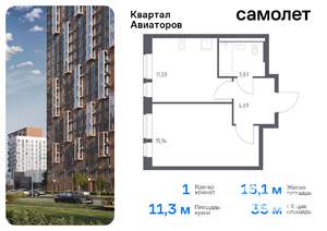 1-к квартира, вторичка, 35м2, 12/17 этаж