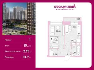 1-к квартира, вторичка, 32м2, 15/17 этаж