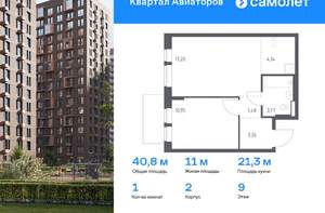 2-к квартира, вторичка, 63м2, 8/17 этаж