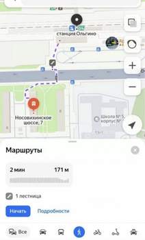 1-к квартира, вторичка, 31м2, 5/5 этаж