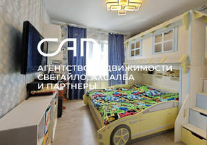 3-к квартира, вторичка, 73м2, 11/17 этаж