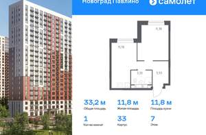 1-к квартира, вторичка, 35м2, 7/22 этаж