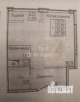 1-к квартира, вторичка, 30м2, 4/19 этаж