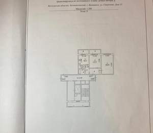 2-к квартира, вторичка, 56м2, 8/11 этаж