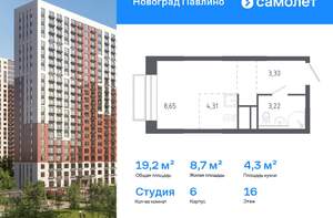 1-к квартира, вторичка, 33м2, 3/22 этаж