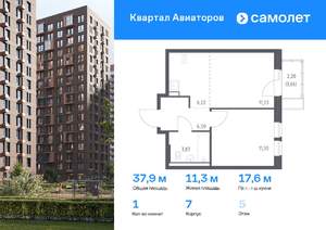 1-к квартира, вторичка, 38м2, 5/17 этаж