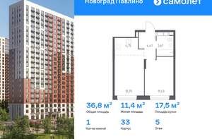 1-к квартира, вторичка, 37м2, 5/22 этаж