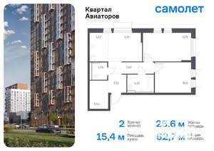 2-к квартира, вторичка, 63м2, 12/17 этаж