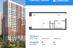 1-к квартира, вторичка, 37м2, 7/22 этаж