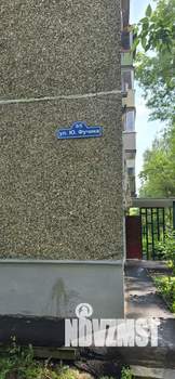 3-к квартира, вторичка, 62м2, 3/6 этаж