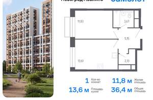 1-к квартира, вторичка, 36м2, 5/22 этаж