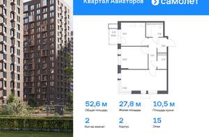 1-к квартира, вторичка, 49м2, 4/17 этаж