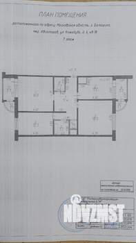 3-к квартира, вторичка, 80м2, 7/17 этаж