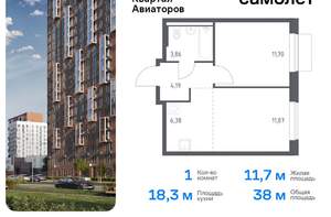 1-к квартира, вторичка, 38м2, 19/24 этаж