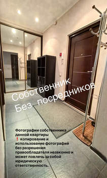 1-к квартира, вторичка, 40м2, 15/17 этаж