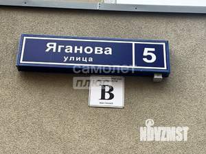 2-к квартира, вторичка, 52м2, 8/14 этаж