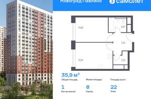 1-к квартира, вторичка, 36м2, 22/22 этаж