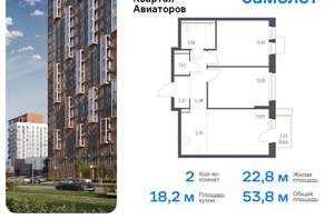 2-к квартира, вторичка, 60м2, 9/24 этаж